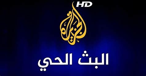 al jazeera arabic live from qatar